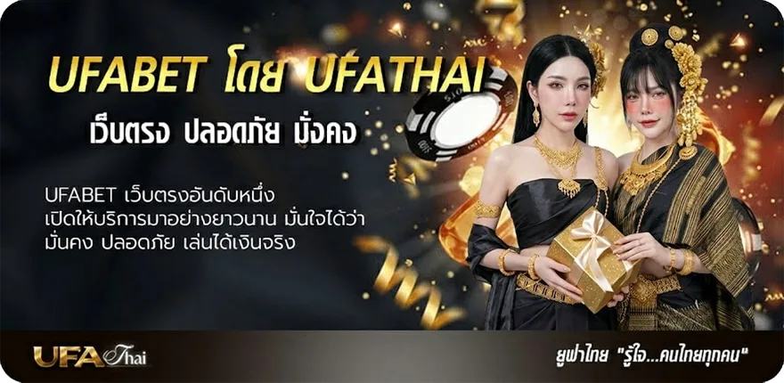 โปรโมชั่น ดีใจ com ยอดนิยม — แทงบอลออนไลน์ คาสิโน หวย มวย สล็อต ครบวงจร