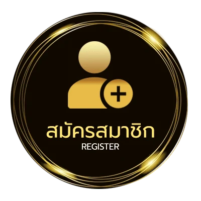 สมัครง่าย ดีใจ com ไม่ถึง 1 นาที
