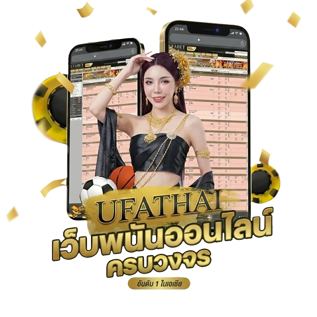 ดีใจ com Bonus Banner — สมาชิกทุกคน