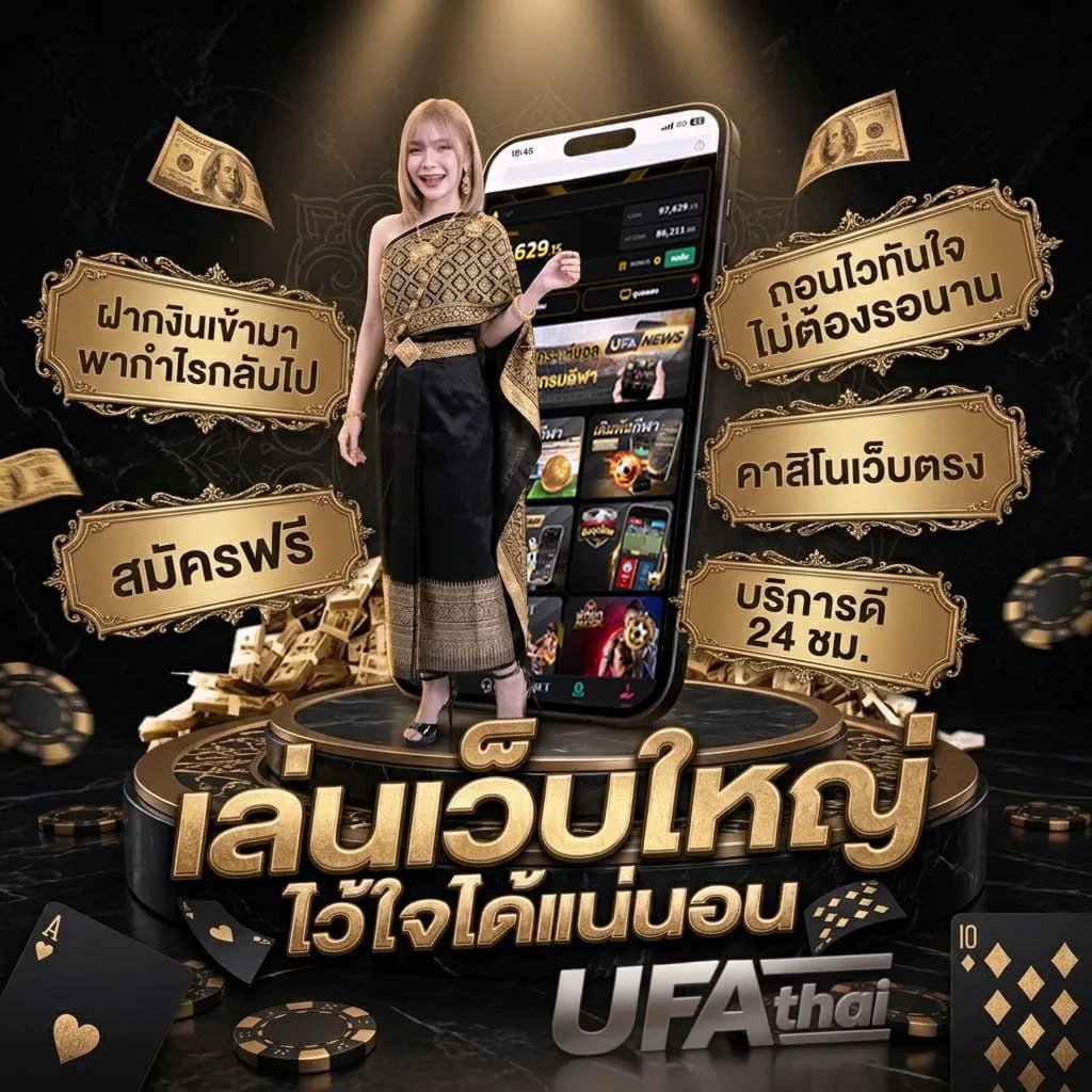 ดีใจ com โลโก้แบรนด์ — เว็บตรง UFABET