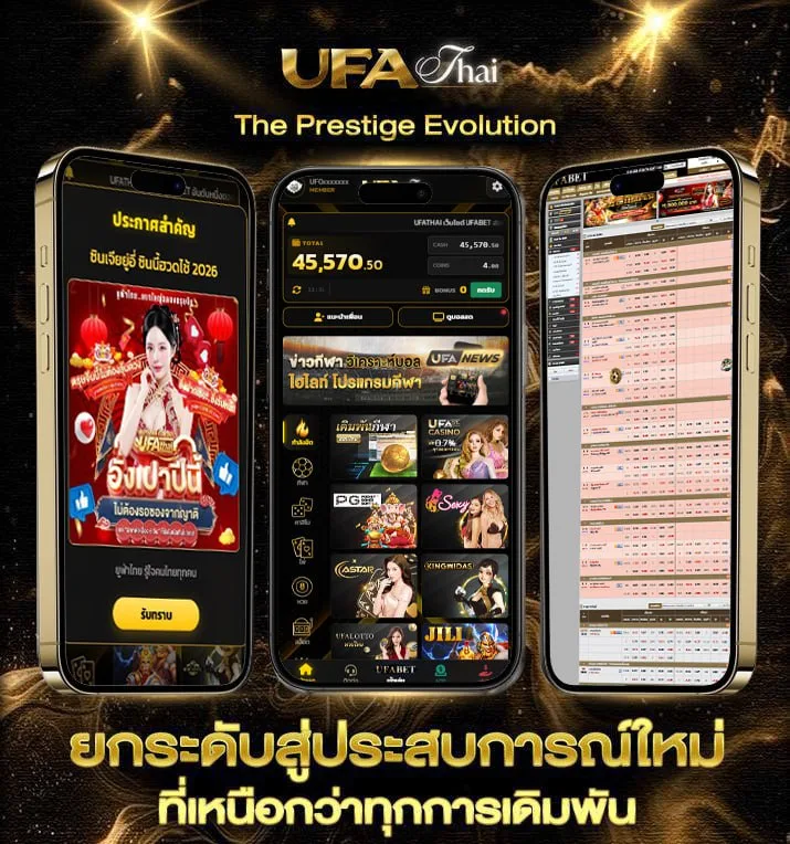 ดีใจ com  เว็บพนันออนไลน์